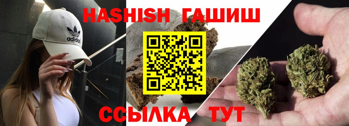 ГАШИШ гарик Саратов