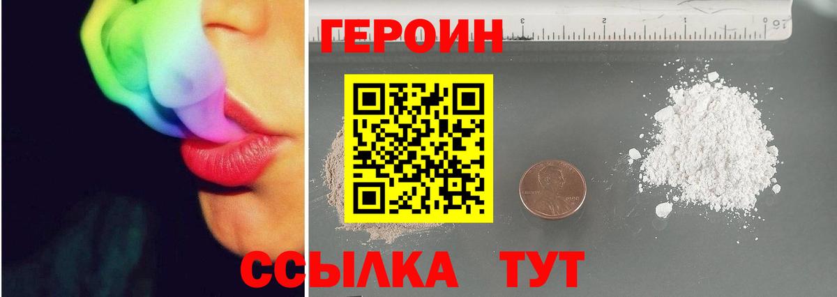 Конопля  Саратов  Вход с VPN  КОКАИН  Меф кристаллы  Экстази  ГАШ  АМФЕТАМИН  
