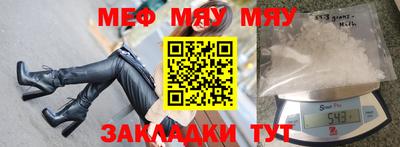 МДМА Камышлов