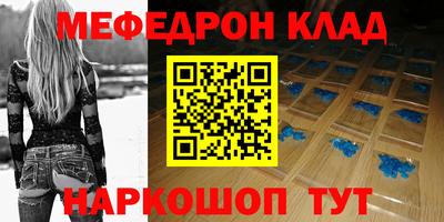 мет Будённовск