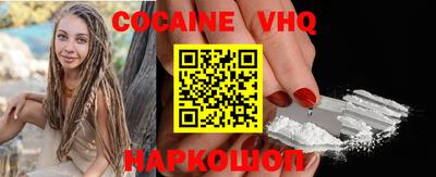 кокаин колумбия Бугуруслан