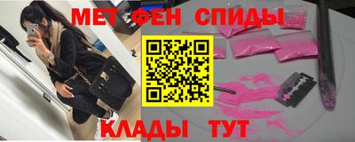 мет Будённовск