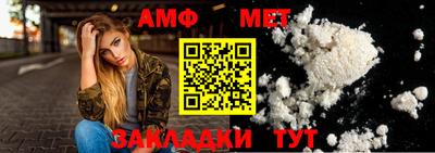 мет Будённовск