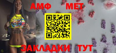 мет Будённовск