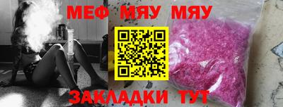 мет Будённовск