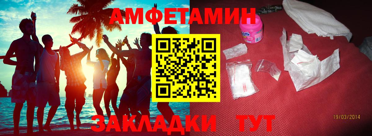 Гашиш Саратов