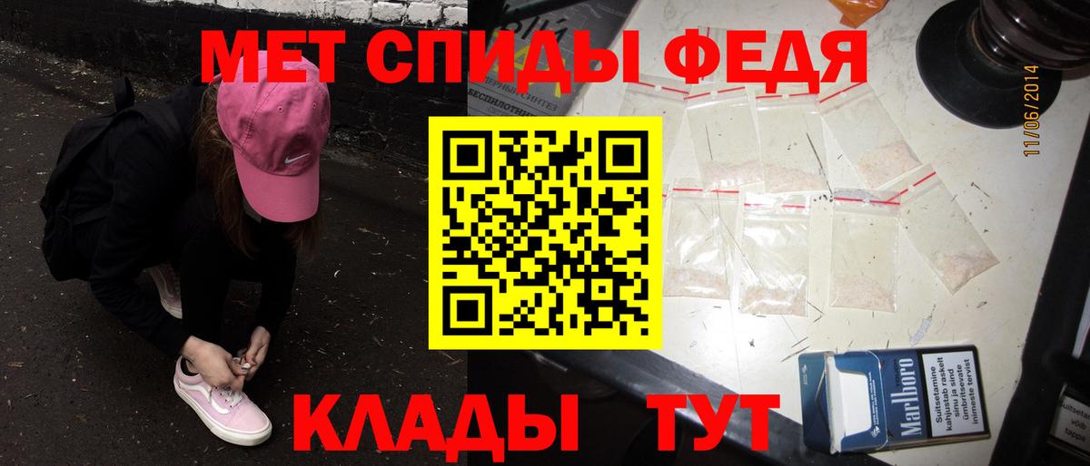 Первитин пудра  Первитин пудра  Саратов  Вход с VPN 