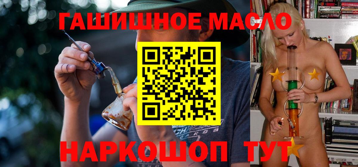 МЕГА сайт  Вход с VPN  Саратов  наркошоп  Дистиллят ТГК жижа  Дистиллят ТГК жижа 