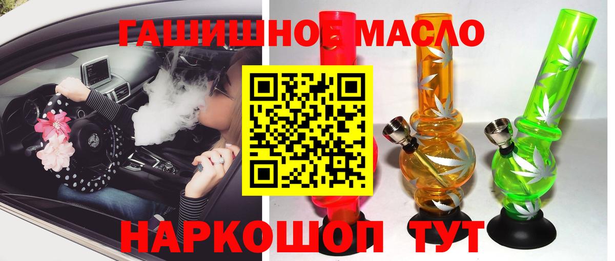 Дистиллят ТГК жижа Саратов