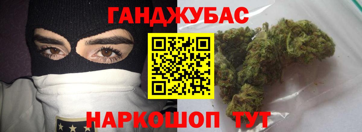 Канабис SATIVA & INDICA  Бошки Шишки AK-47  Саратов  Вход с VPN  МАРИХУАНА гибрид 